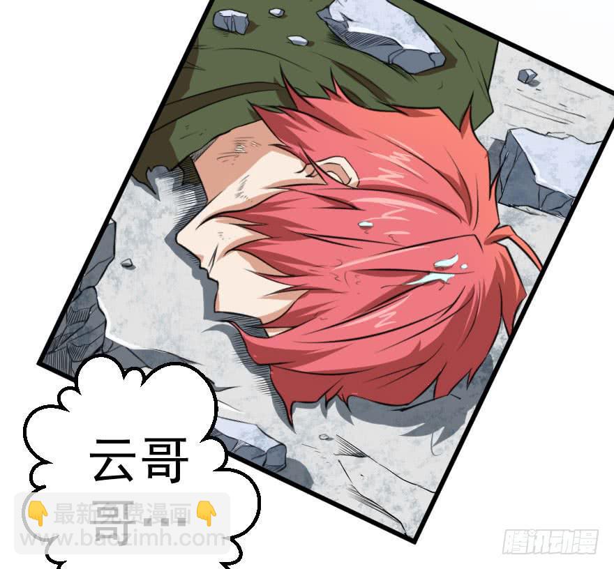 083患难与共-第86话