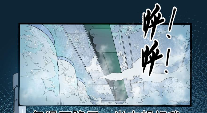 083患难与共-第86话