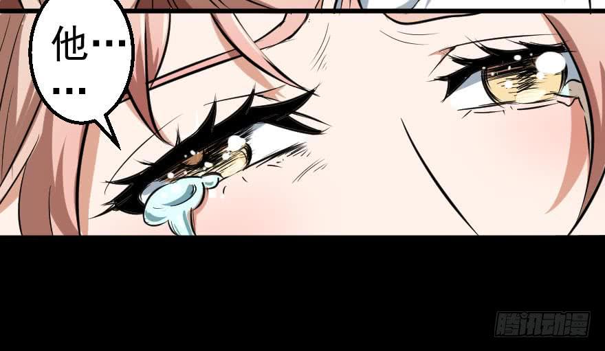 083患难与共-第86话