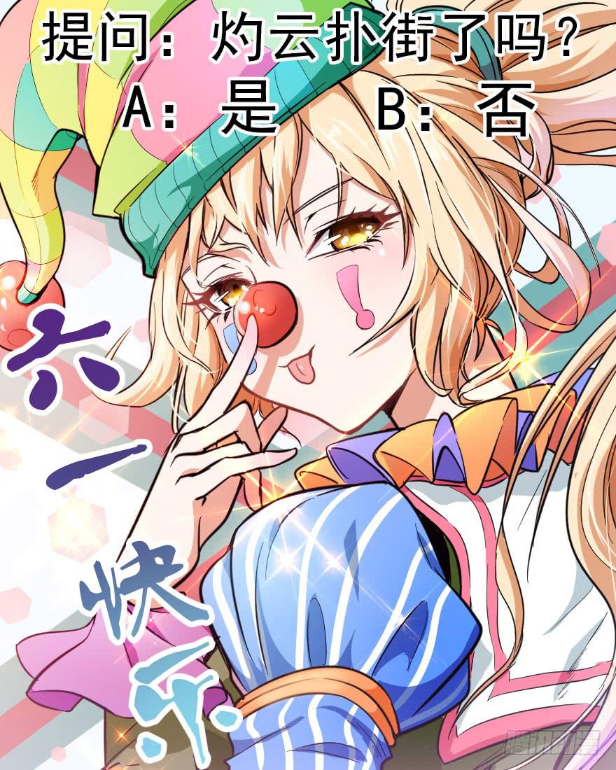 083患难与共-第86话