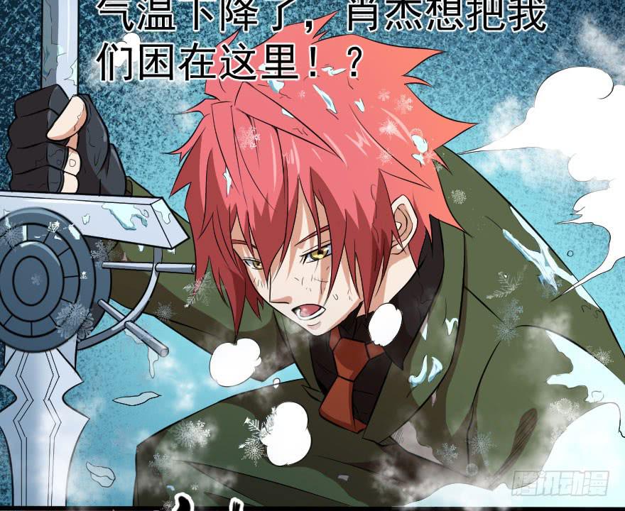 083患难与共-第86话