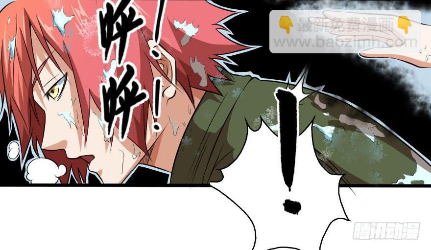 083患难与共-第86话