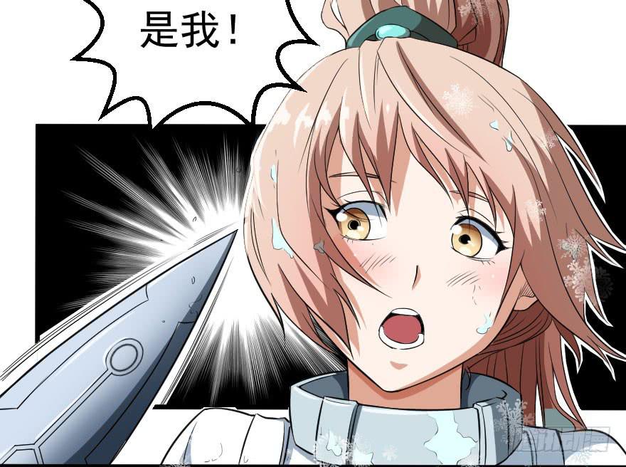 083患难与共-第86话