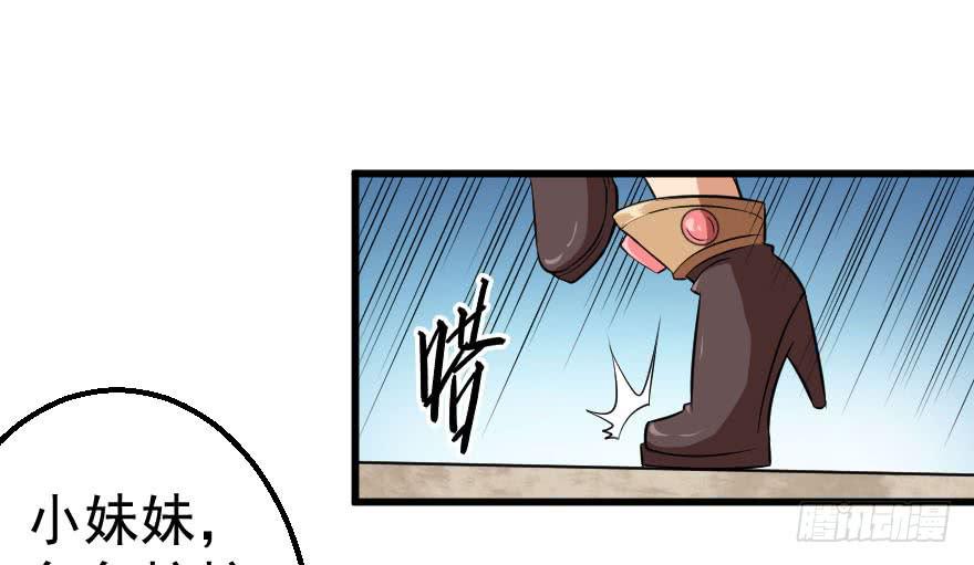 085图穷匕见-第88话