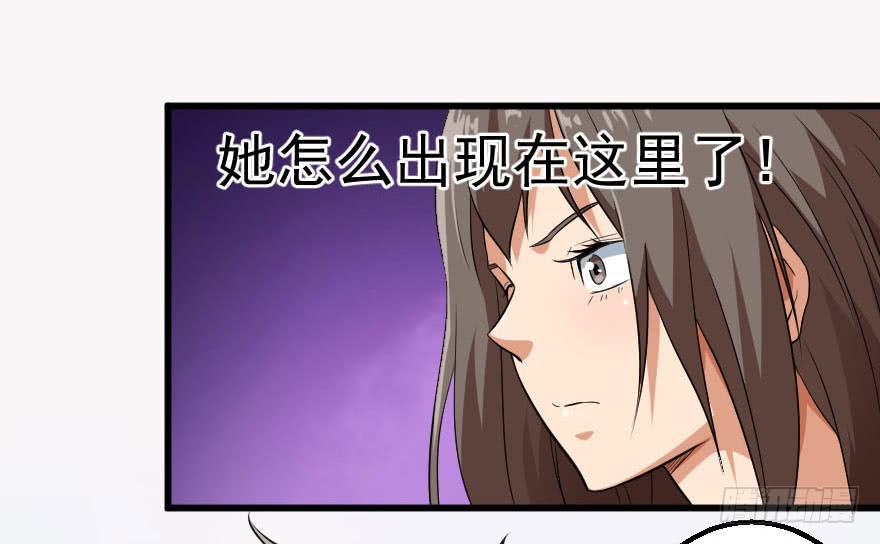 085图穷匕见-第88话