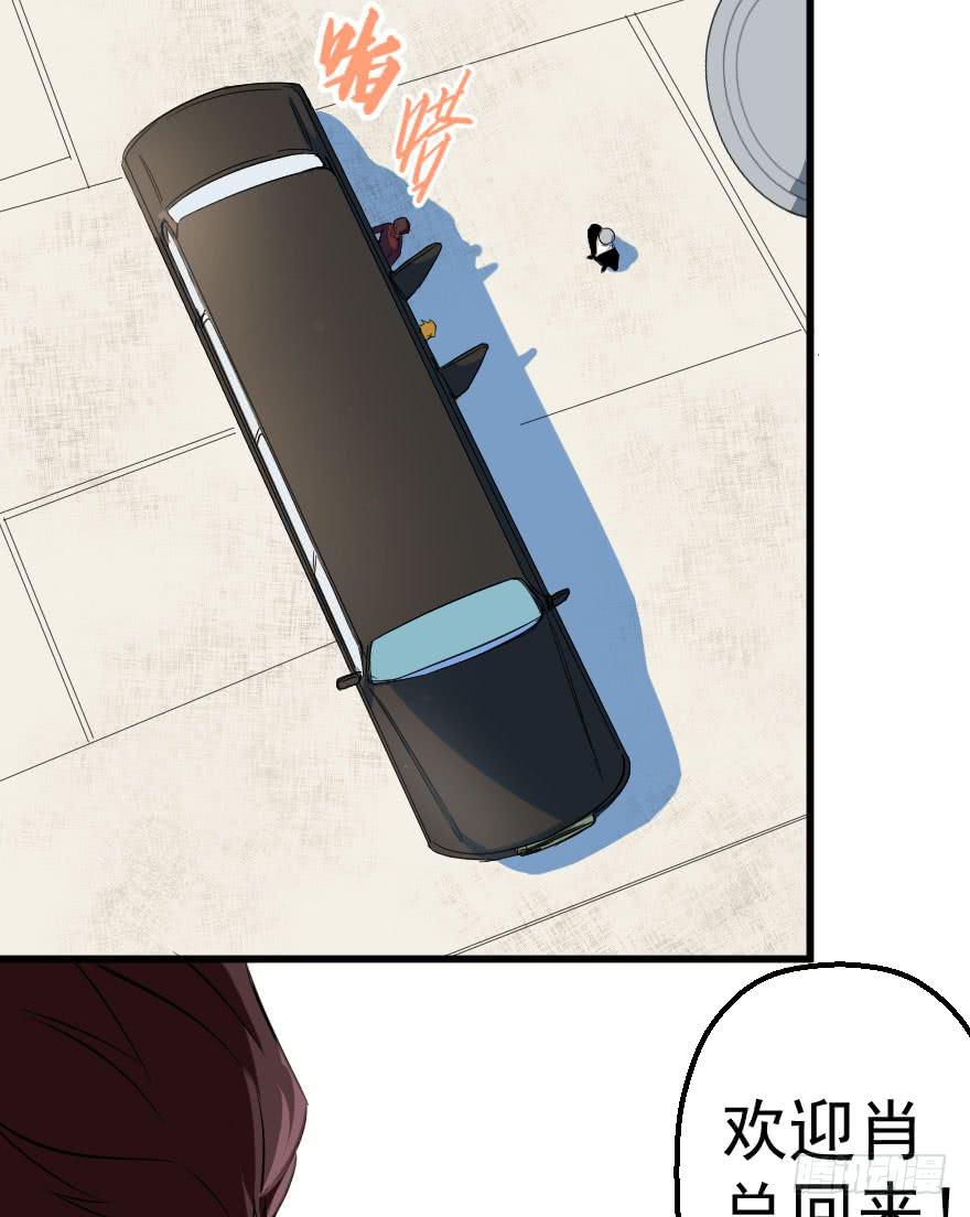 087烈城征途-第90话