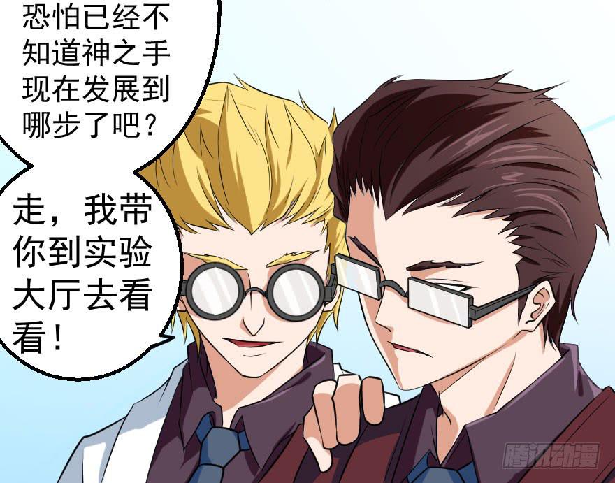 087烈城征途-第90话