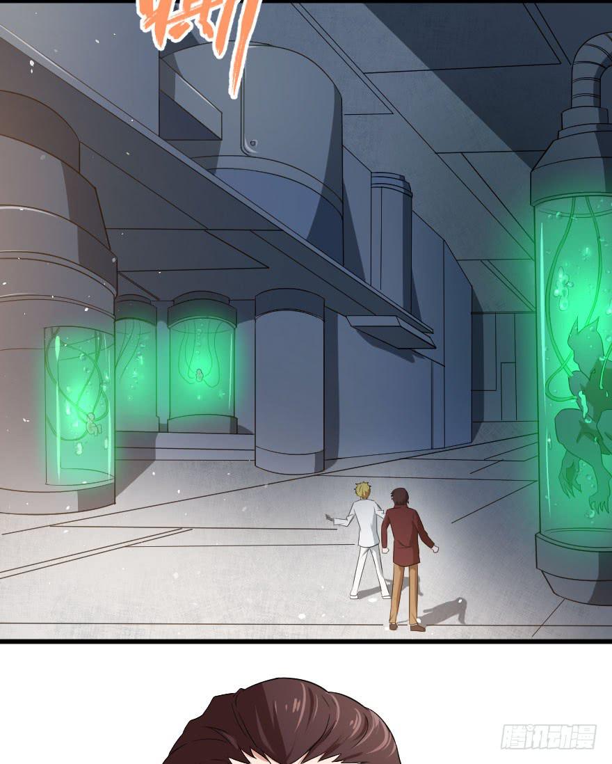 087烈城征途-第90话