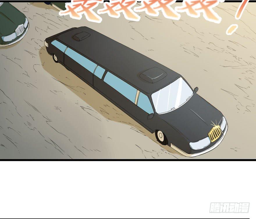 087烈城征途-第90话