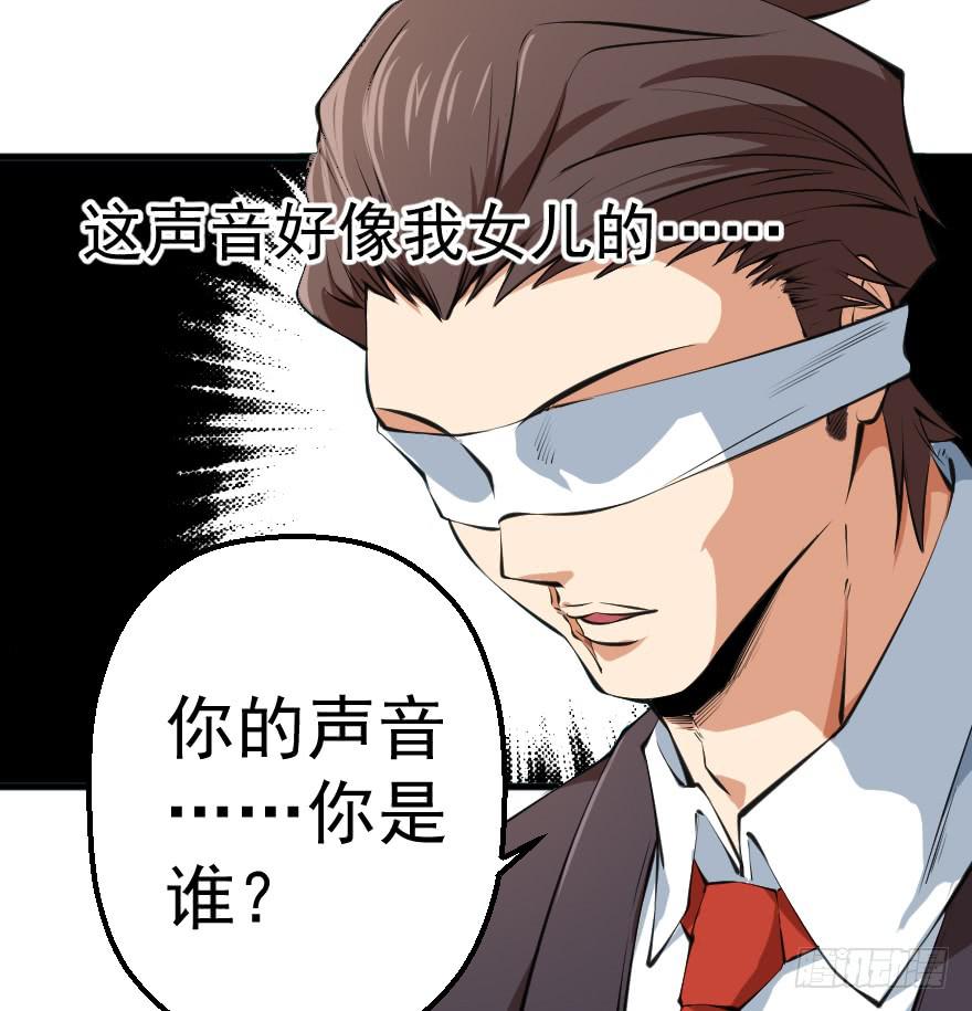 091合作互赢-第94话