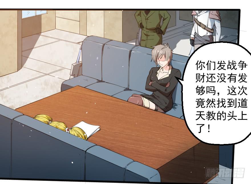 091合作互赢-第94话