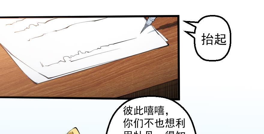 091合作互赢-第94话