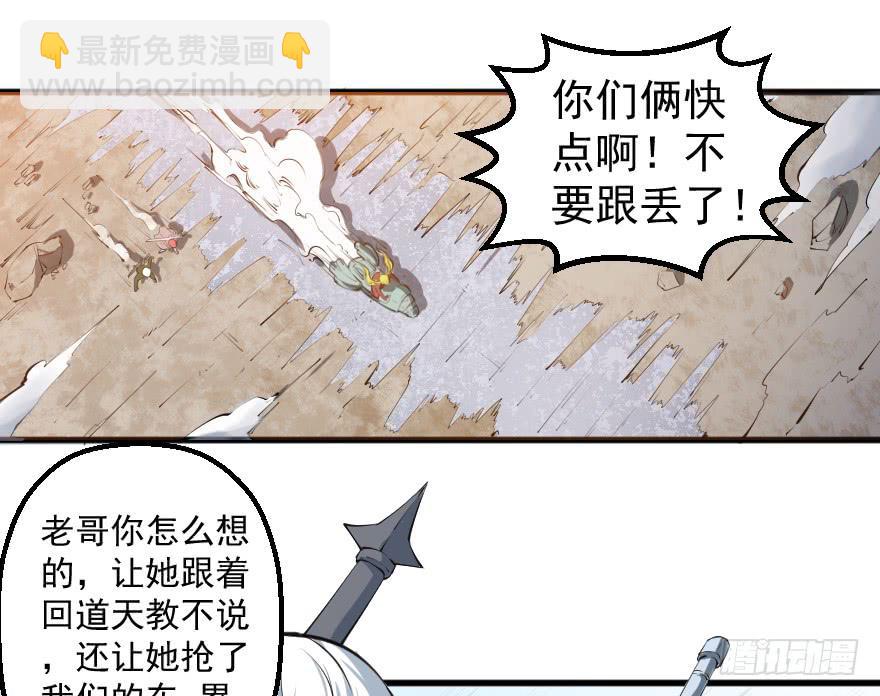 091合作互赢-第94话