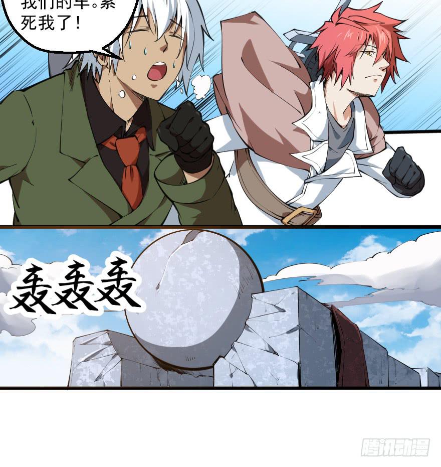 091合作互赢-第94话