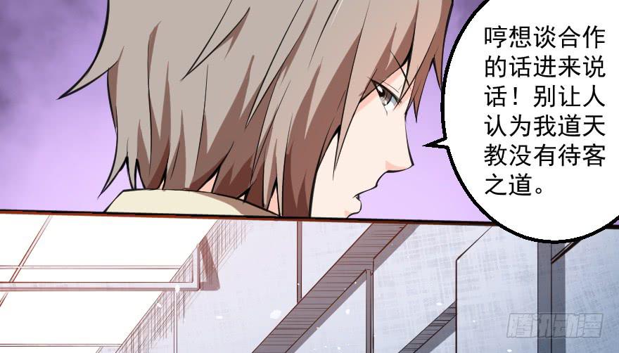 091合作互赢-第94话