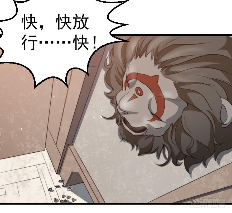 093重返诛天-第96话