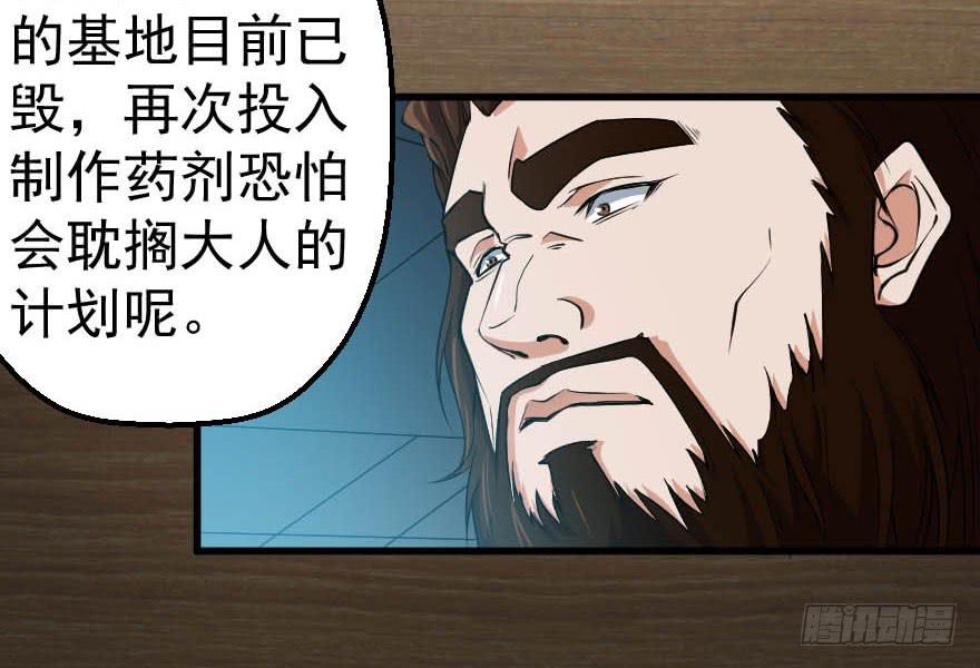 095交易筹码-第98话