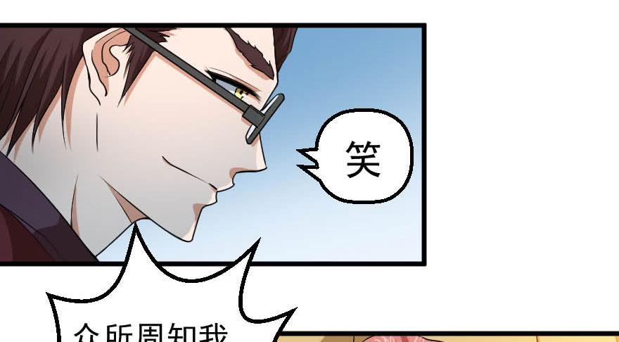 095交易筹码-第98话