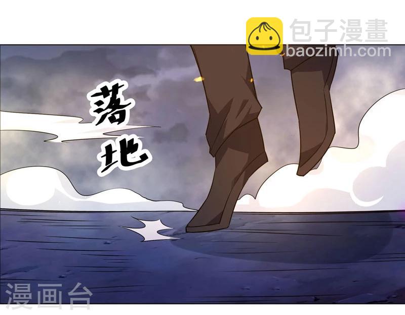 萬死不辭 - 第134話 - 6