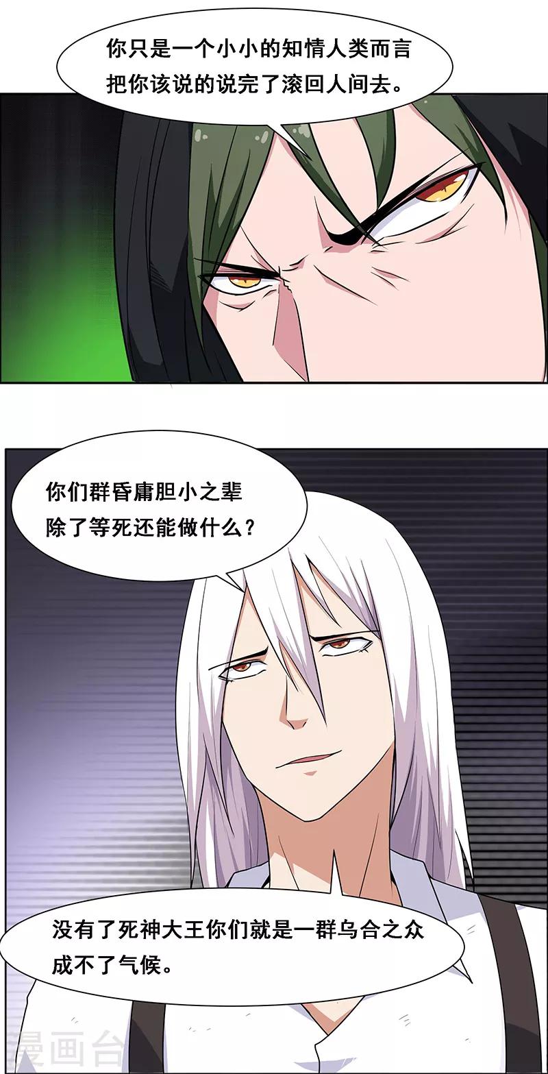 第140话10