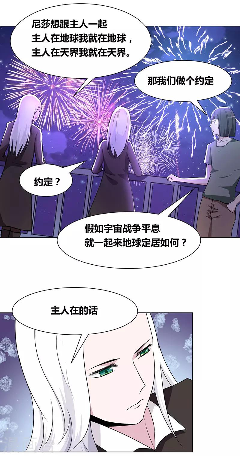第144话-第144话