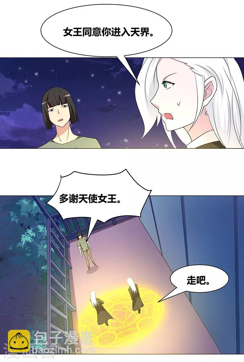 第144话-第144话