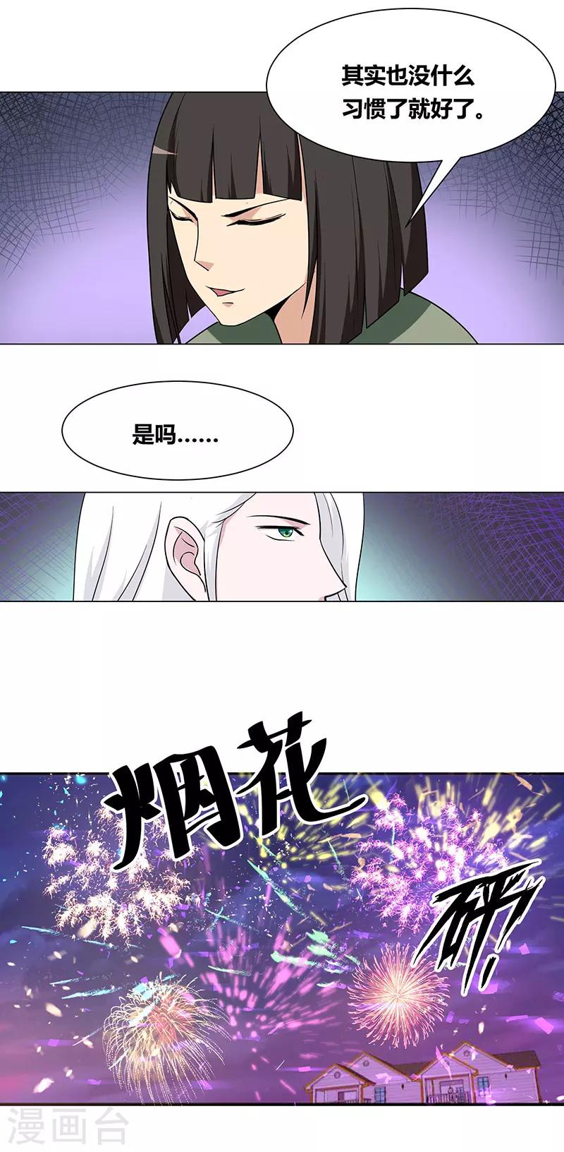 第144话-第144话