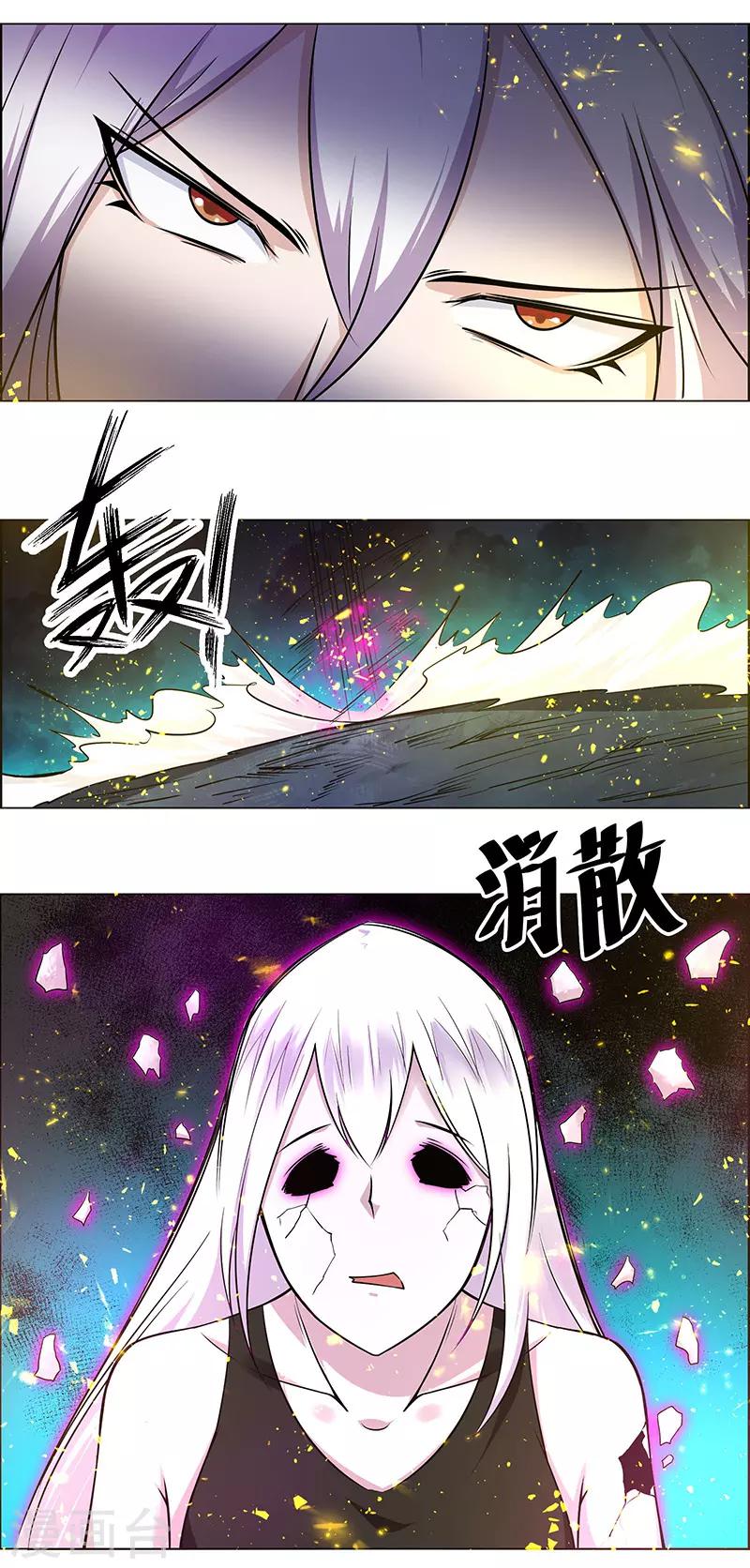 第166话-第166话