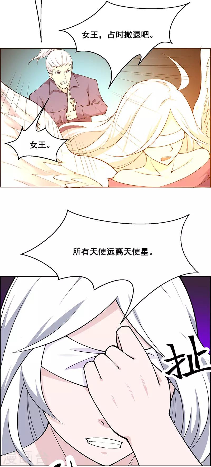 第180话-第180话