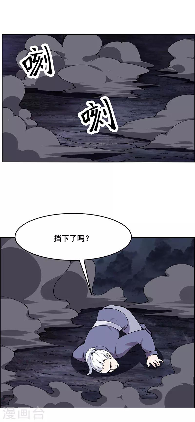 第180话-第180话