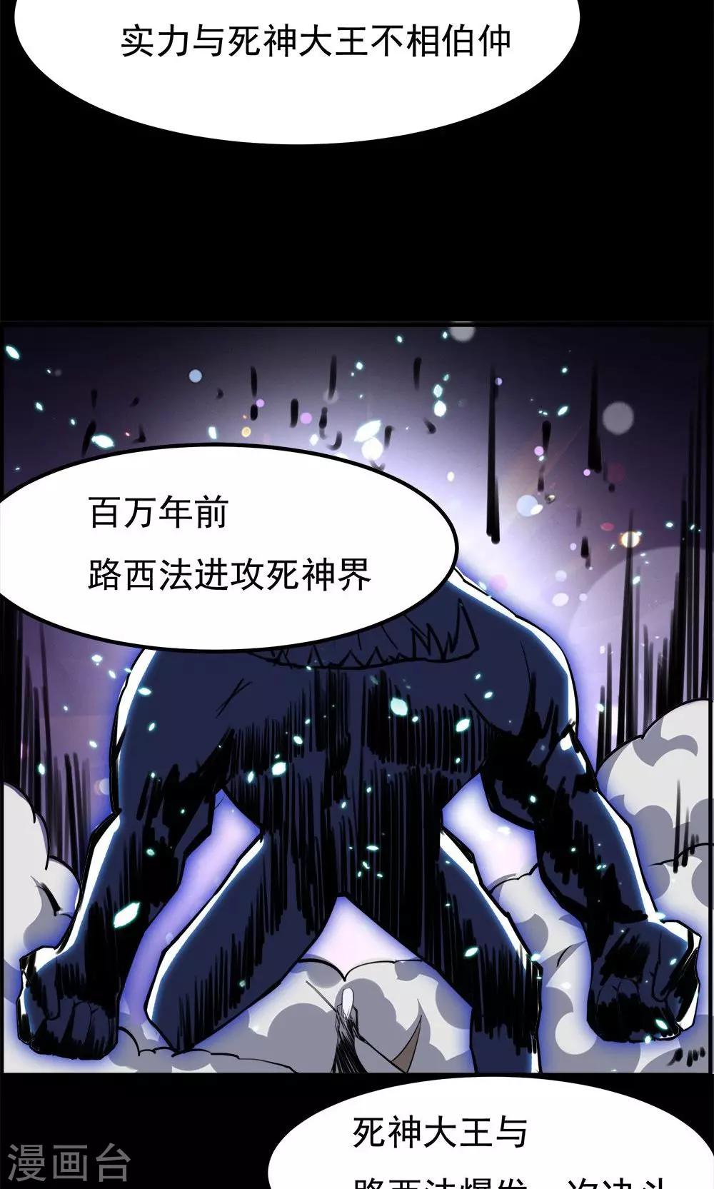 第56话-第56话
