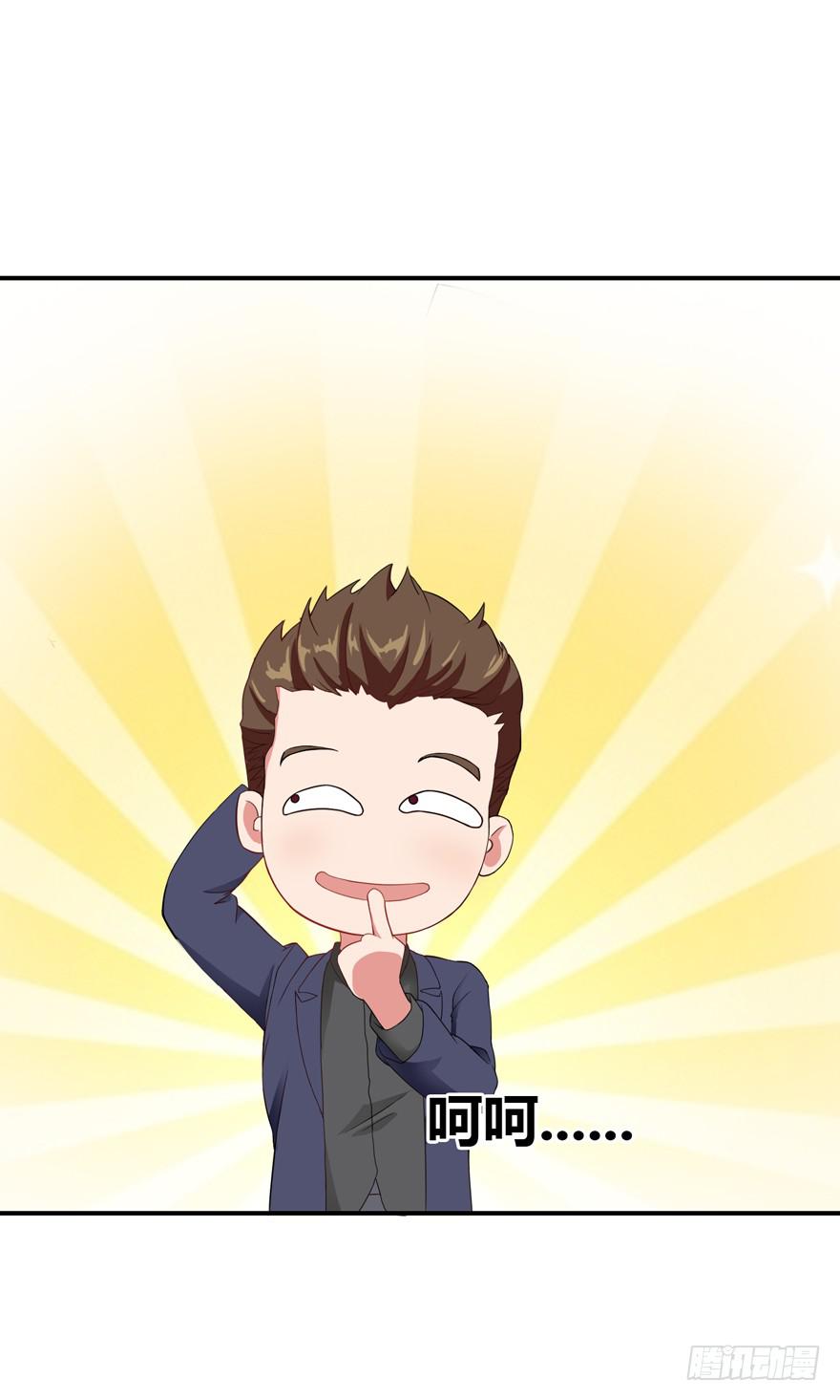 第二回(1/2)-第4话