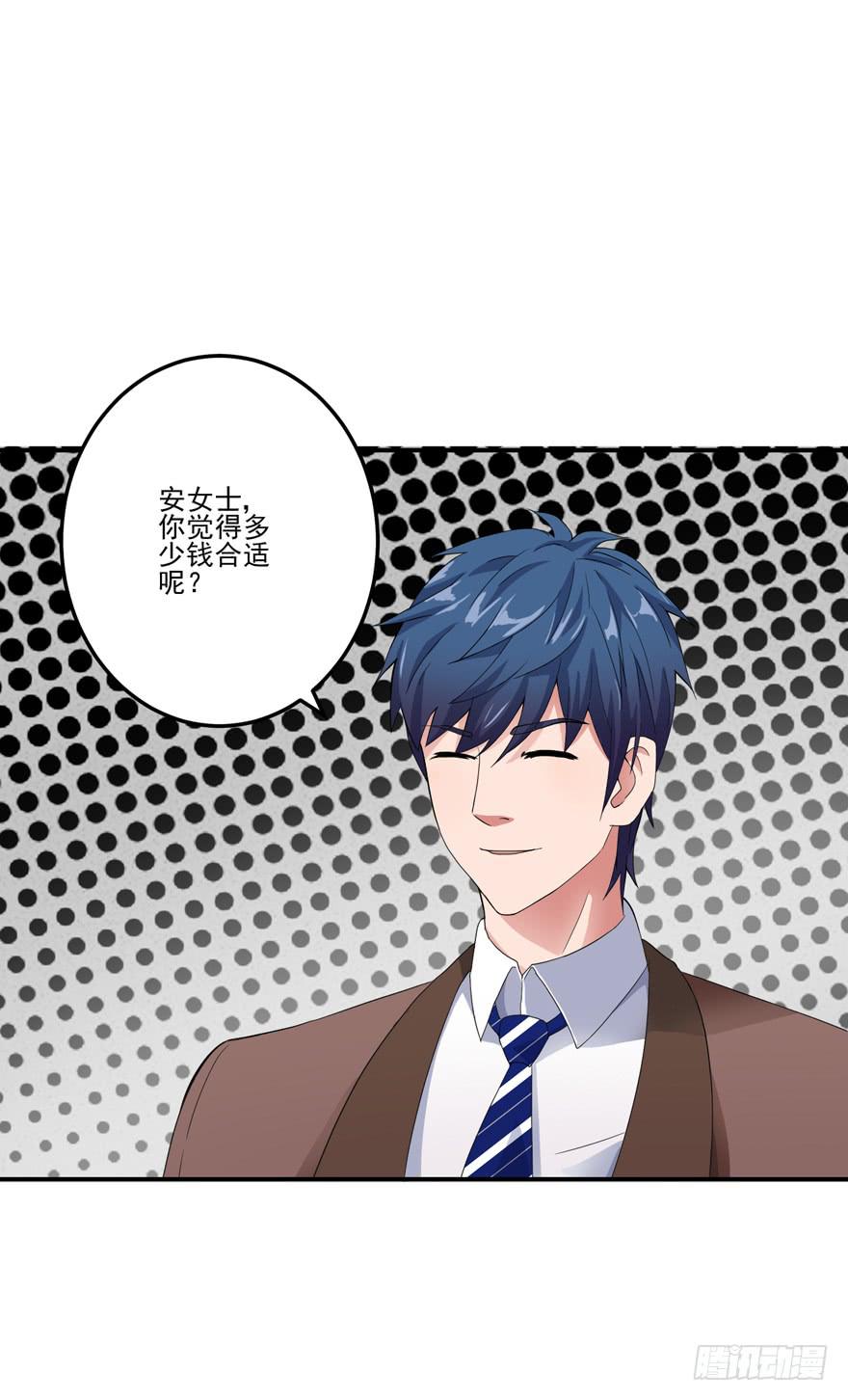 第二回(1/2)-第4话