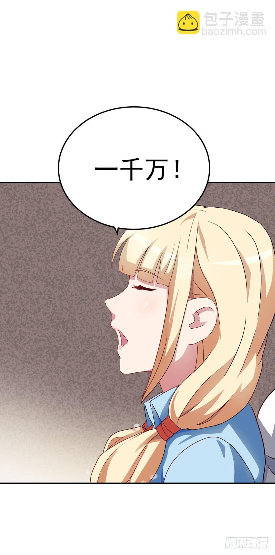 第二回(1/2)-第4话