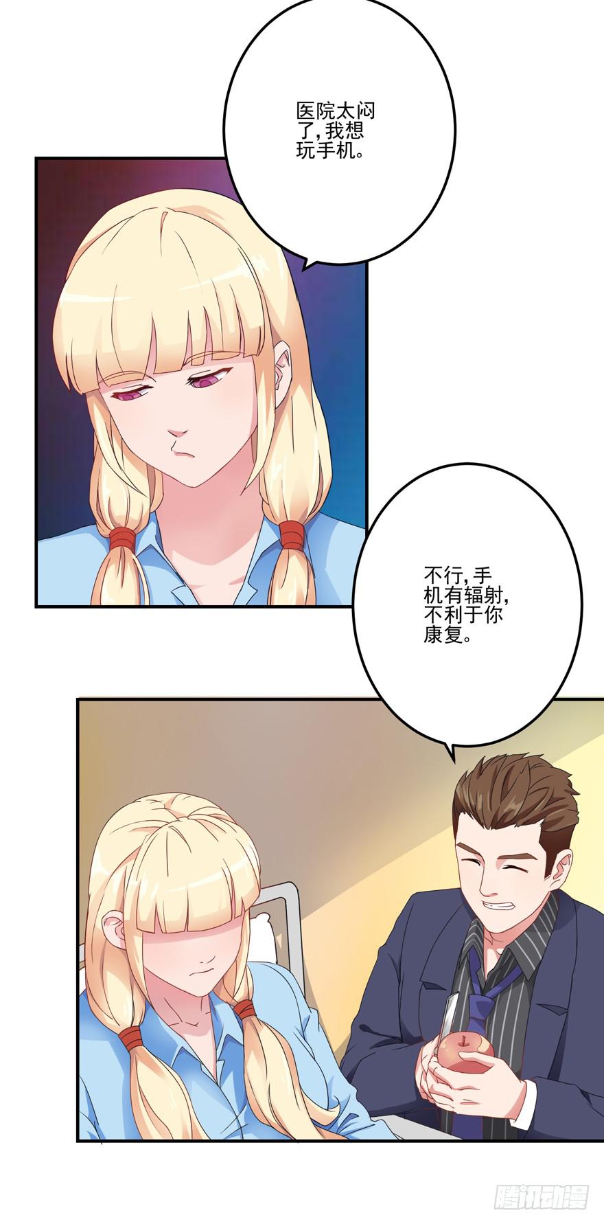 第二回(1/2)-第4话