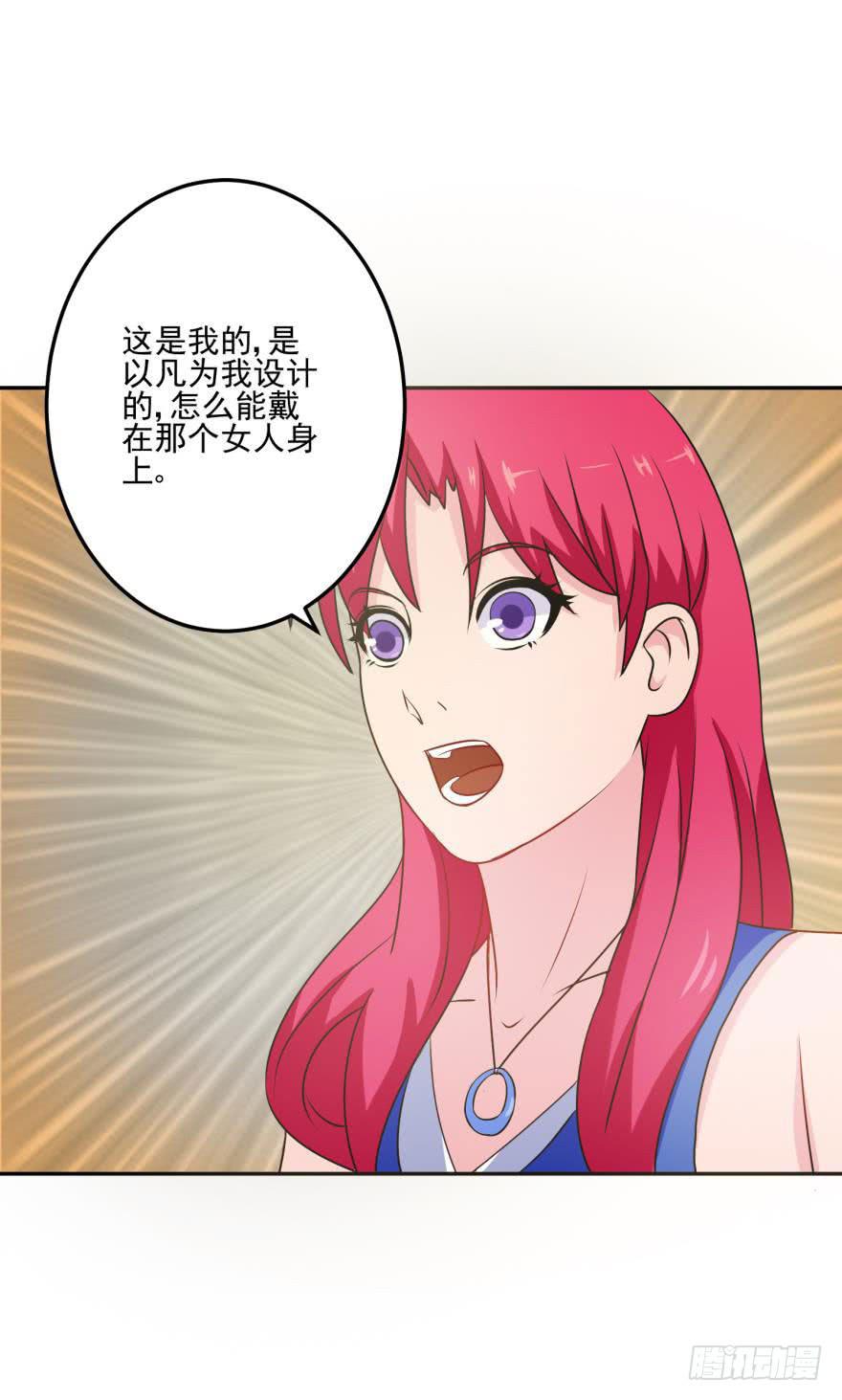 第十二回(1/2)-第14话