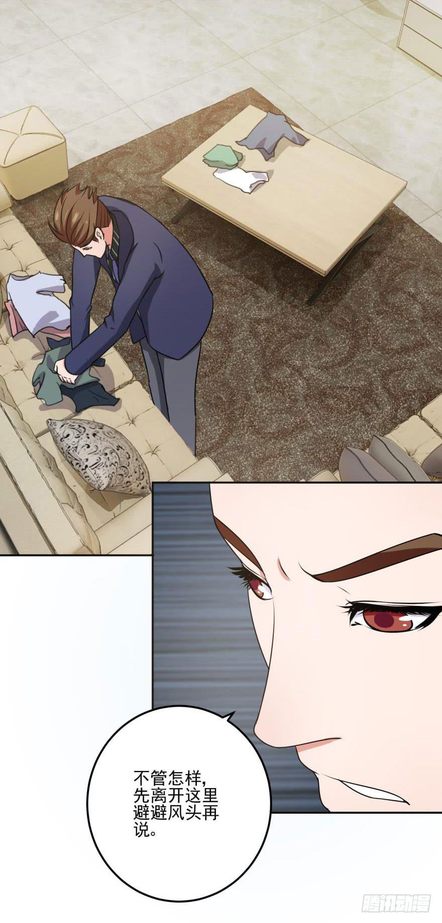 第十二回(1/2)-第14话