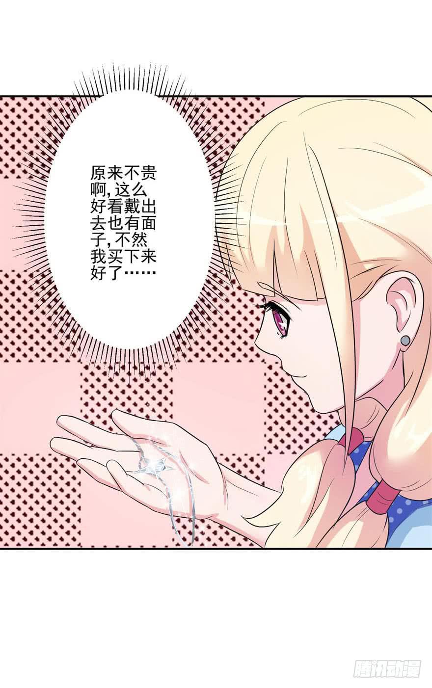 第十二回(1/2)-第14话