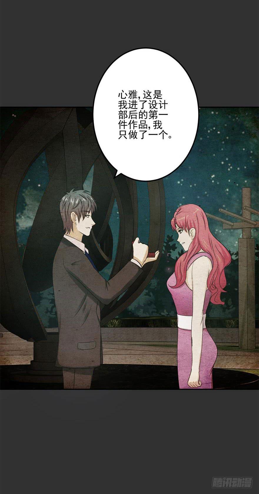 第十二回(1/2)-第14话