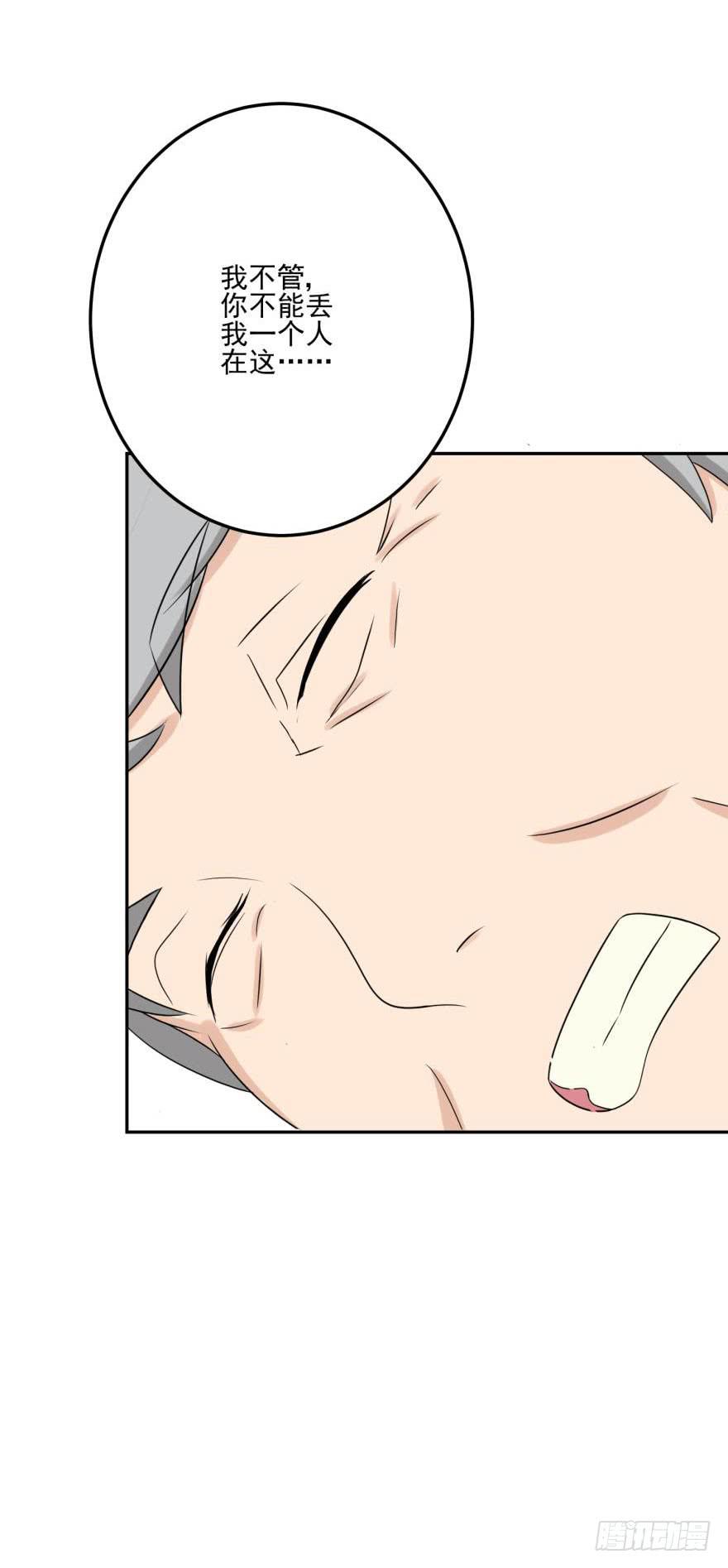 第十四回-第16话