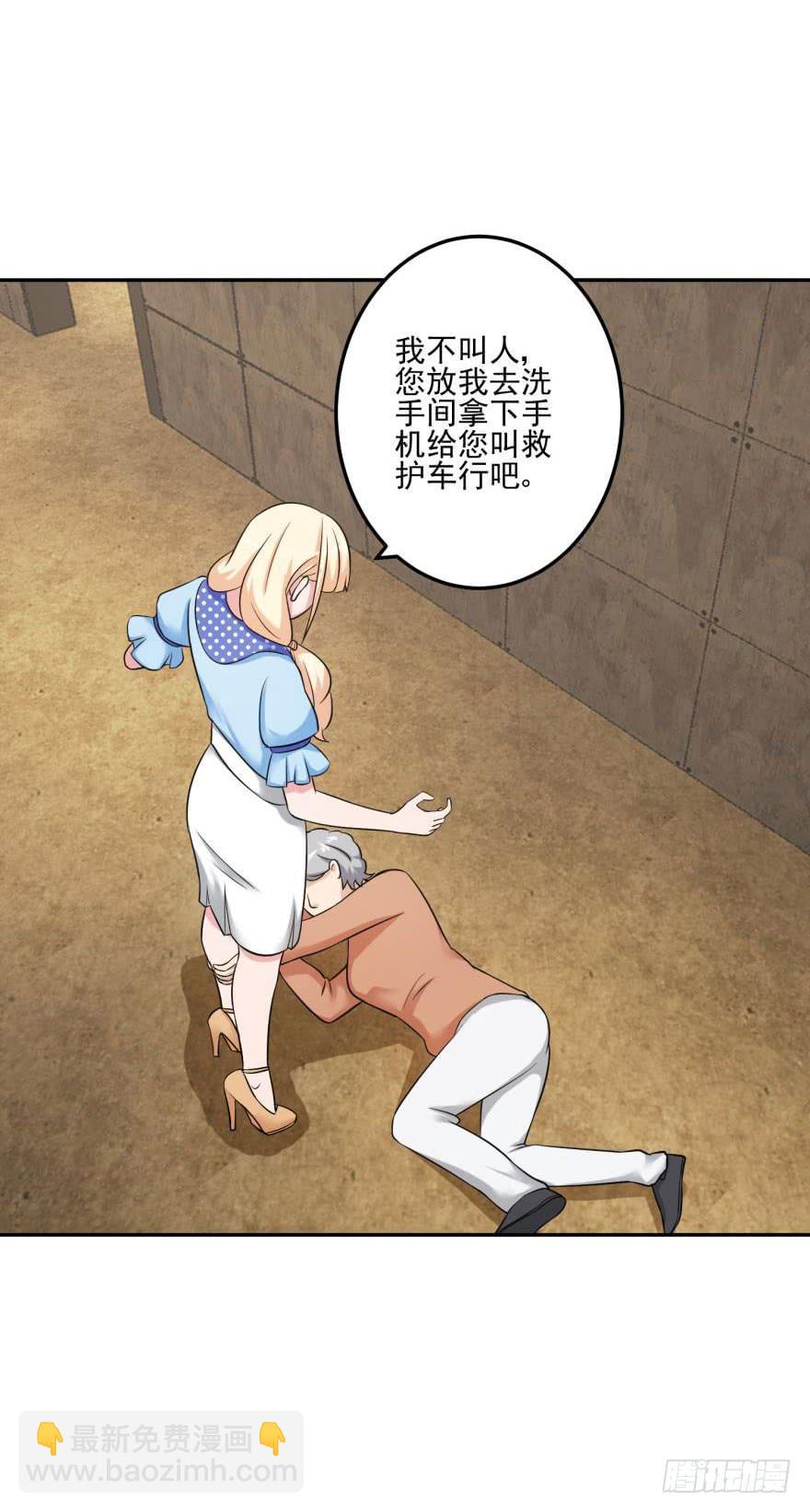 第十四回-第16话