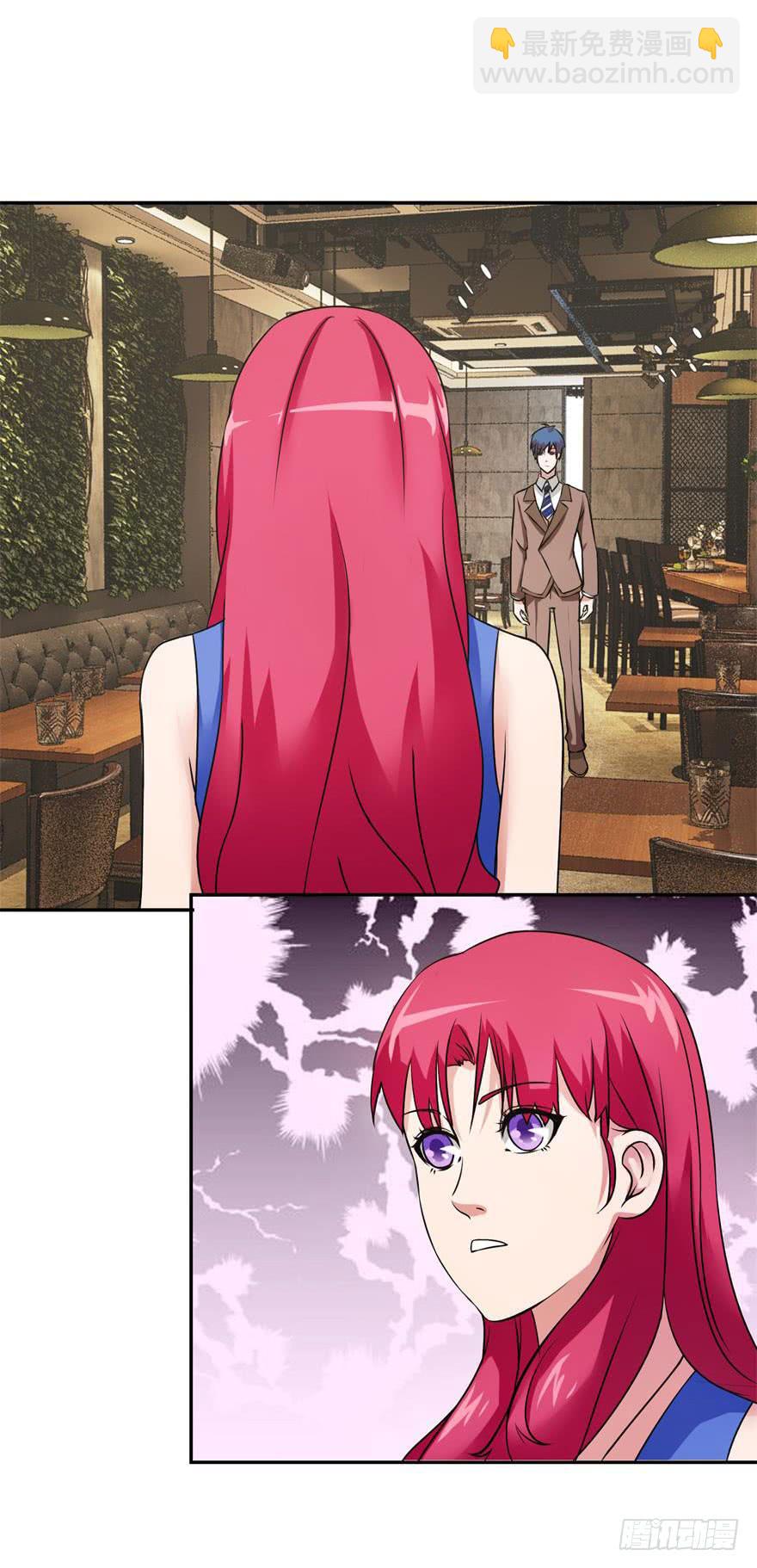 第十四回-第16话