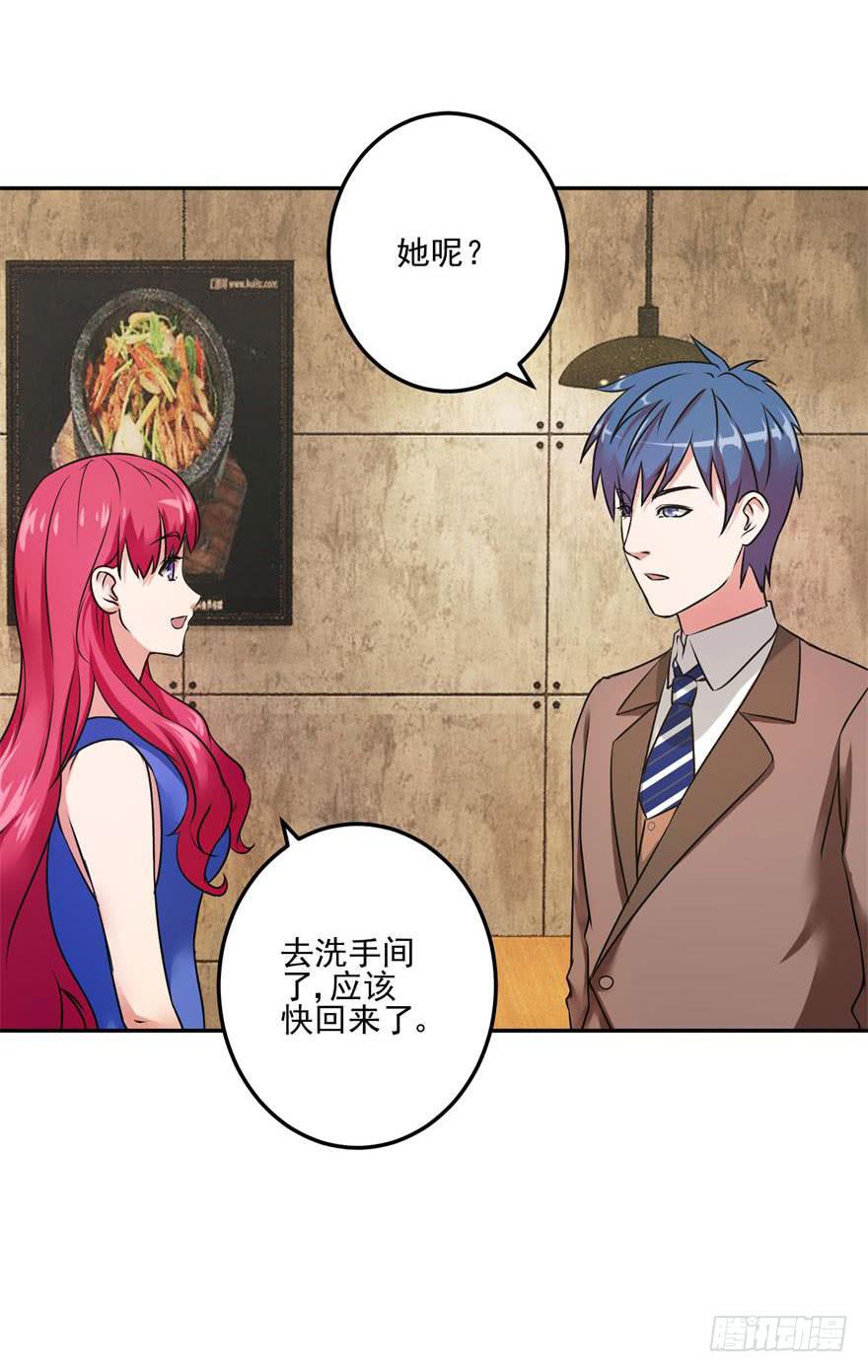 第十四回-第16话