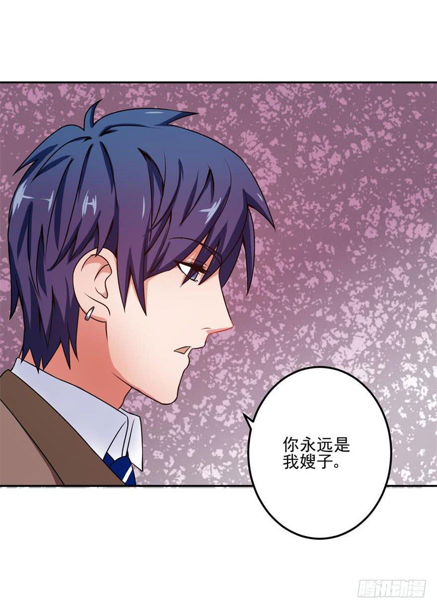 第十四回-第16话