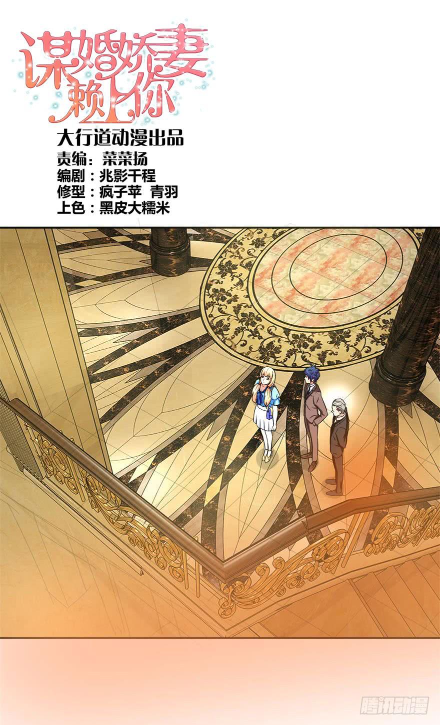 第十六回-第18话