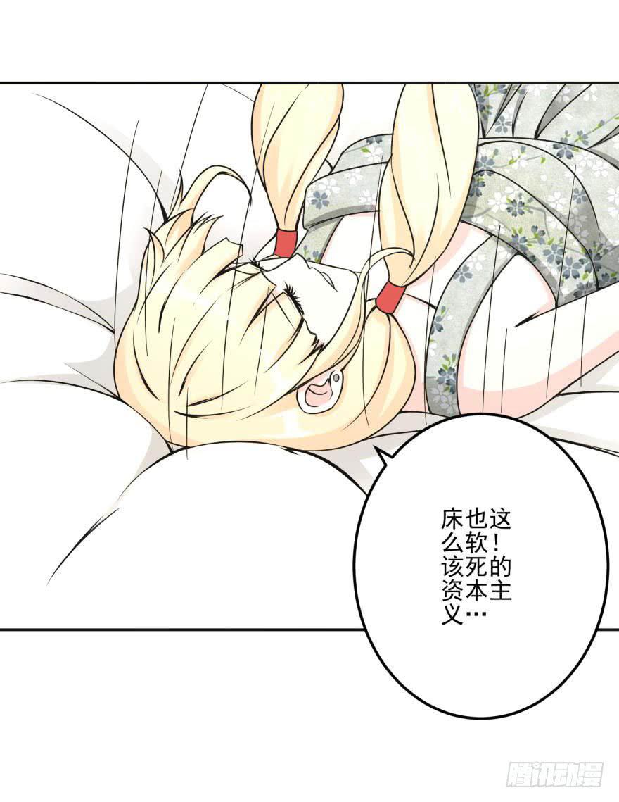 第十六回-第18话