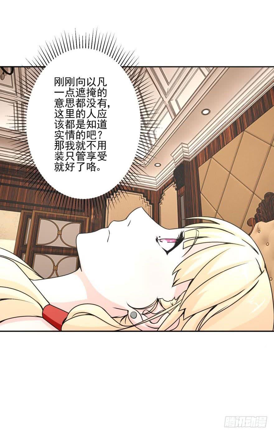 第十六回-第18话