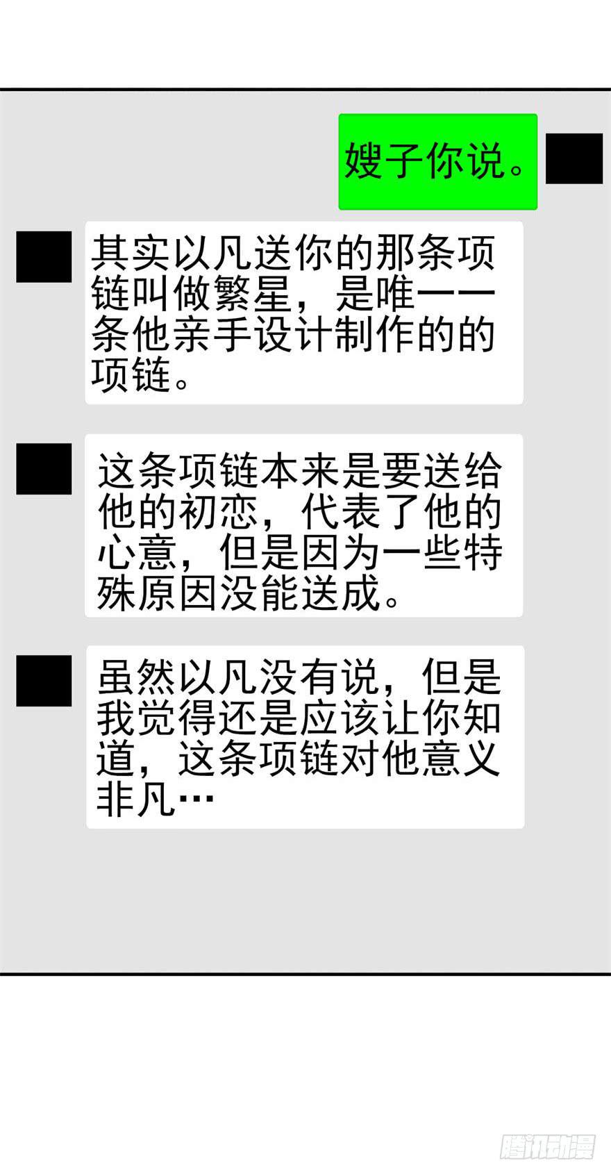 第十六回-第18话