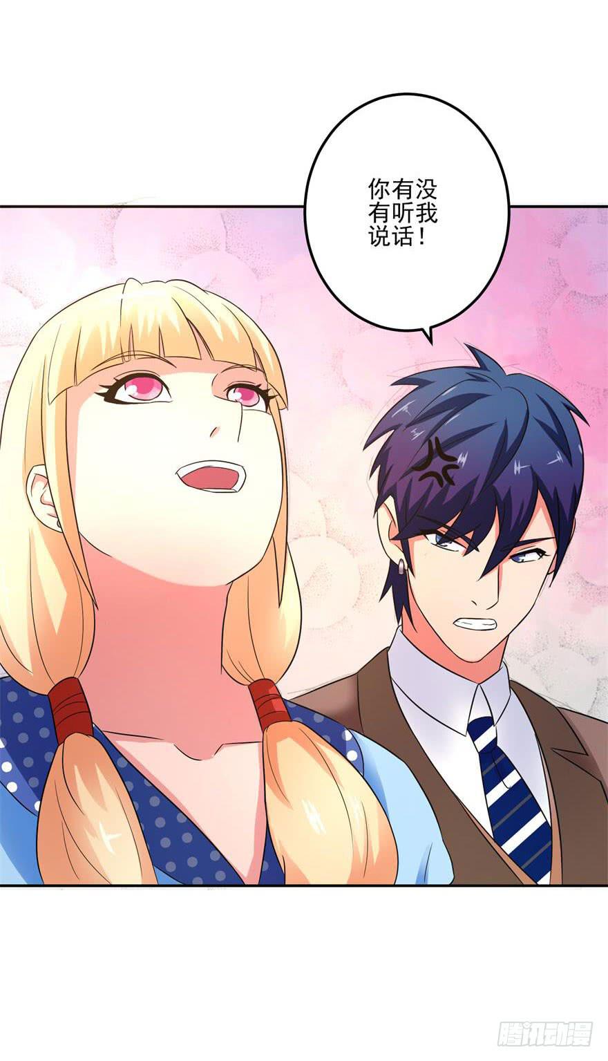 第十六回-第18话