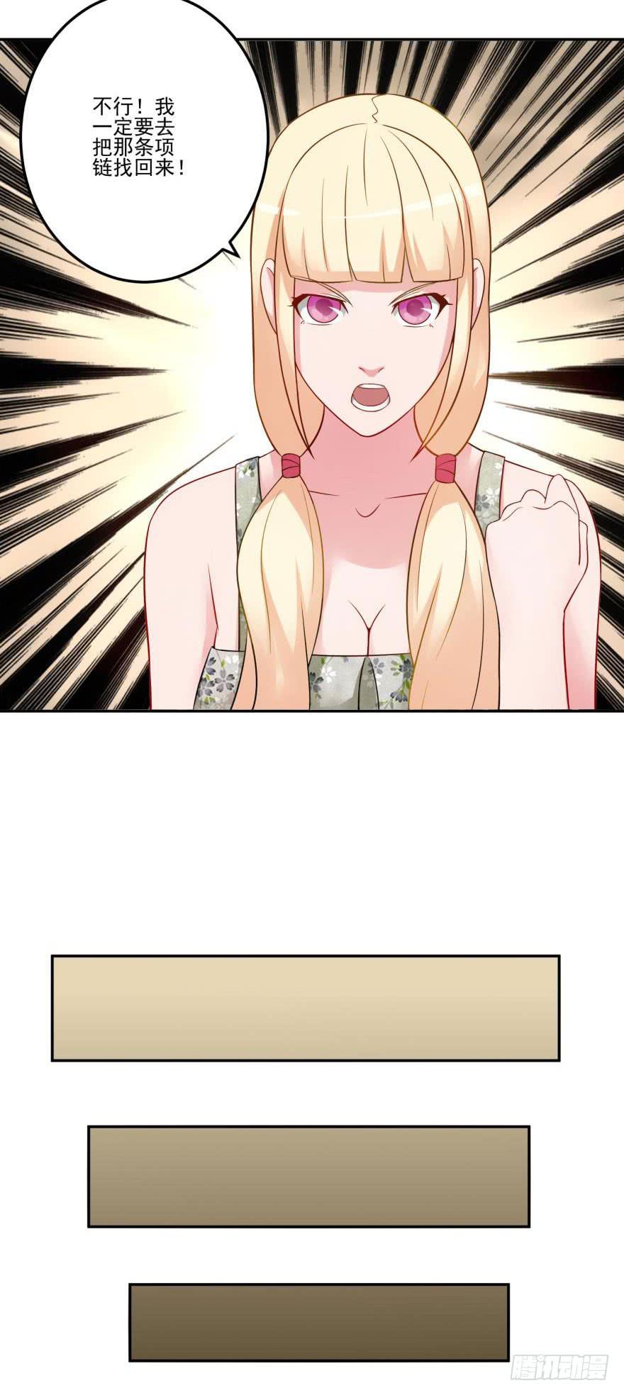 第十六回-第18话